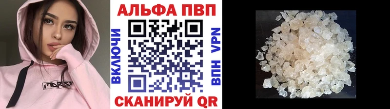 A-PVP Соль  закладки  Заозёрный 