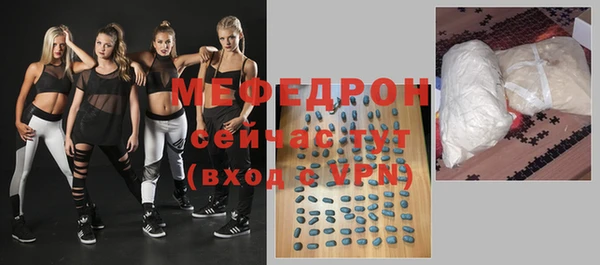 скорость mdpv Абдулино