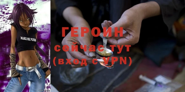 ALPHA-PVP Абаза