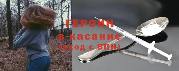 ALPHA-PVP Абаза