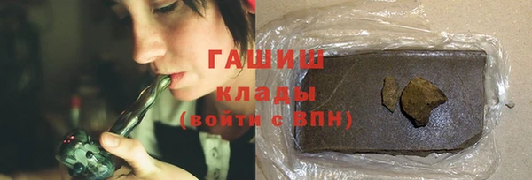 гашишное масло Алексин