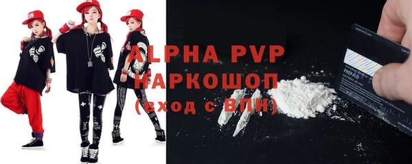 скорость mdpv Абдулино