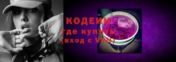 ALPHA-PVP Абаза