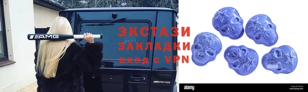 ALPHA-PVP Абаза