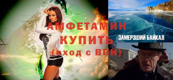 ALPHA-PVP Абаза