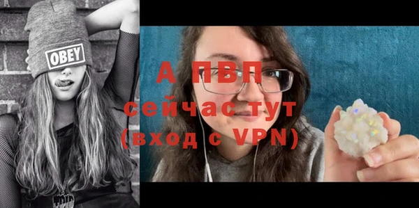 ALPHA-PVP Абаза