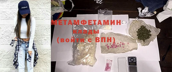 скорость mdpv Абдулино