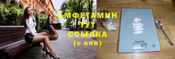 ALPHA-PVP Алзамай