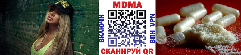 МДМА молли  что такое наркотик  Заозёрный 