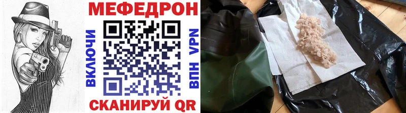 Мефедрон 4 MMC  даркнет наркотические препараты  Заозёрный 