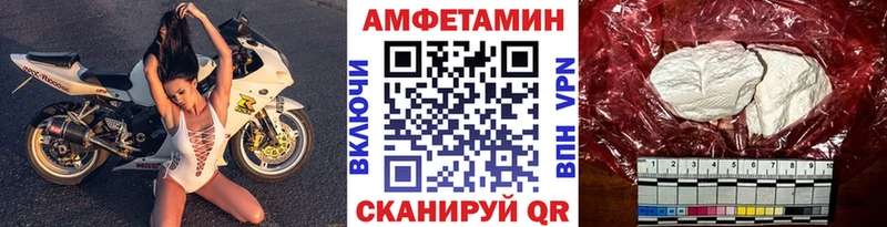 МЕТАМФЕТАМИН пудра  как найти закладки  Заозёрный 