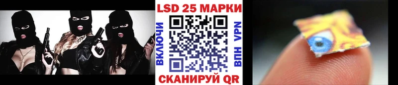 Марки 25I-NBOMe 1500мкг мега ТОР Заозёрный как найти