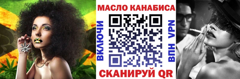 площадка формула  Заозёрный  Дистиллят ТГК концентрат  гидра tor 