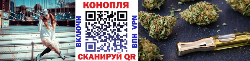 МАРИХУАНА семена Заозёрный